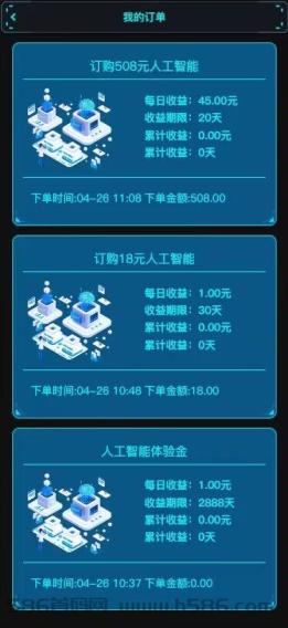 20230426125846168248512680714