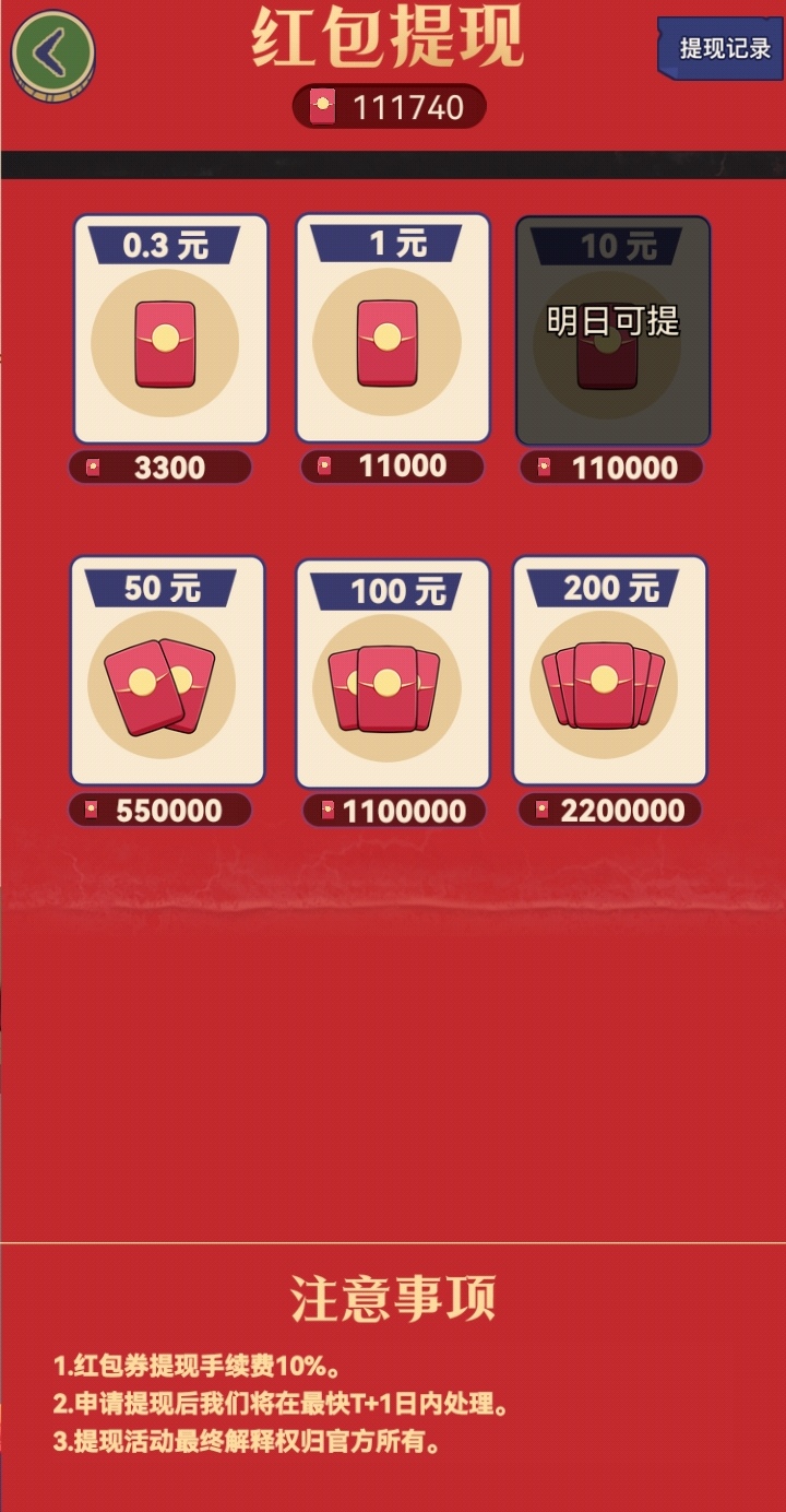 Screenshot_20230428_221353_com