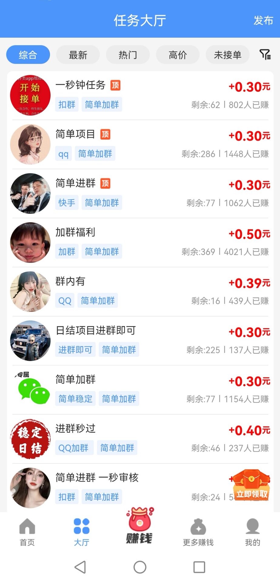 QQ图片20230414212447