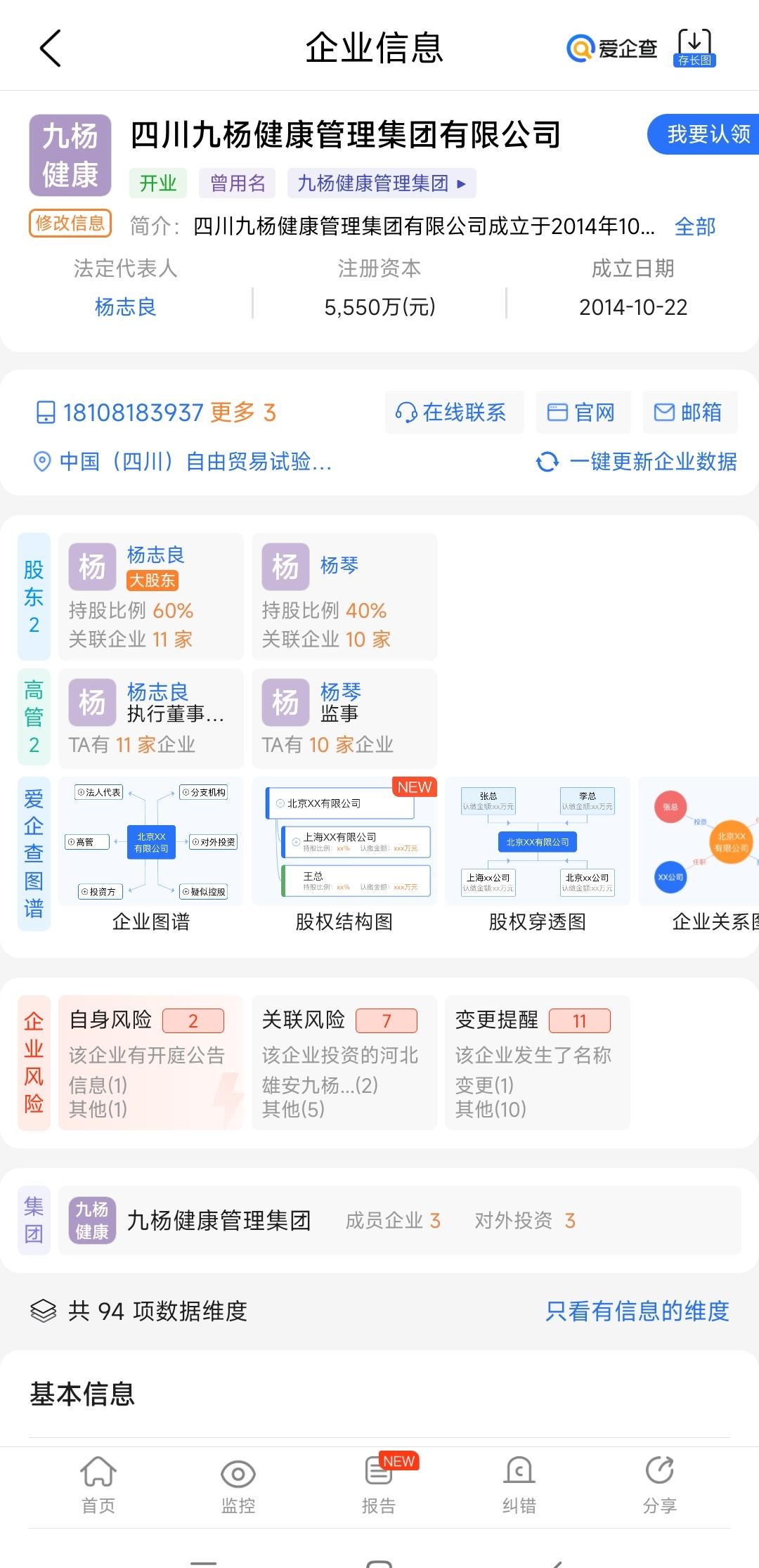 20230427235605168261096514958_edit_559817272593222