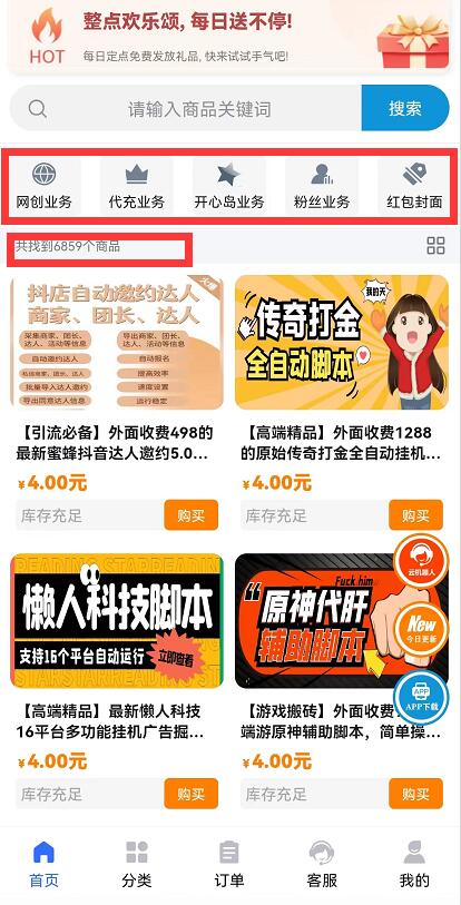 QQ截图20230503161634