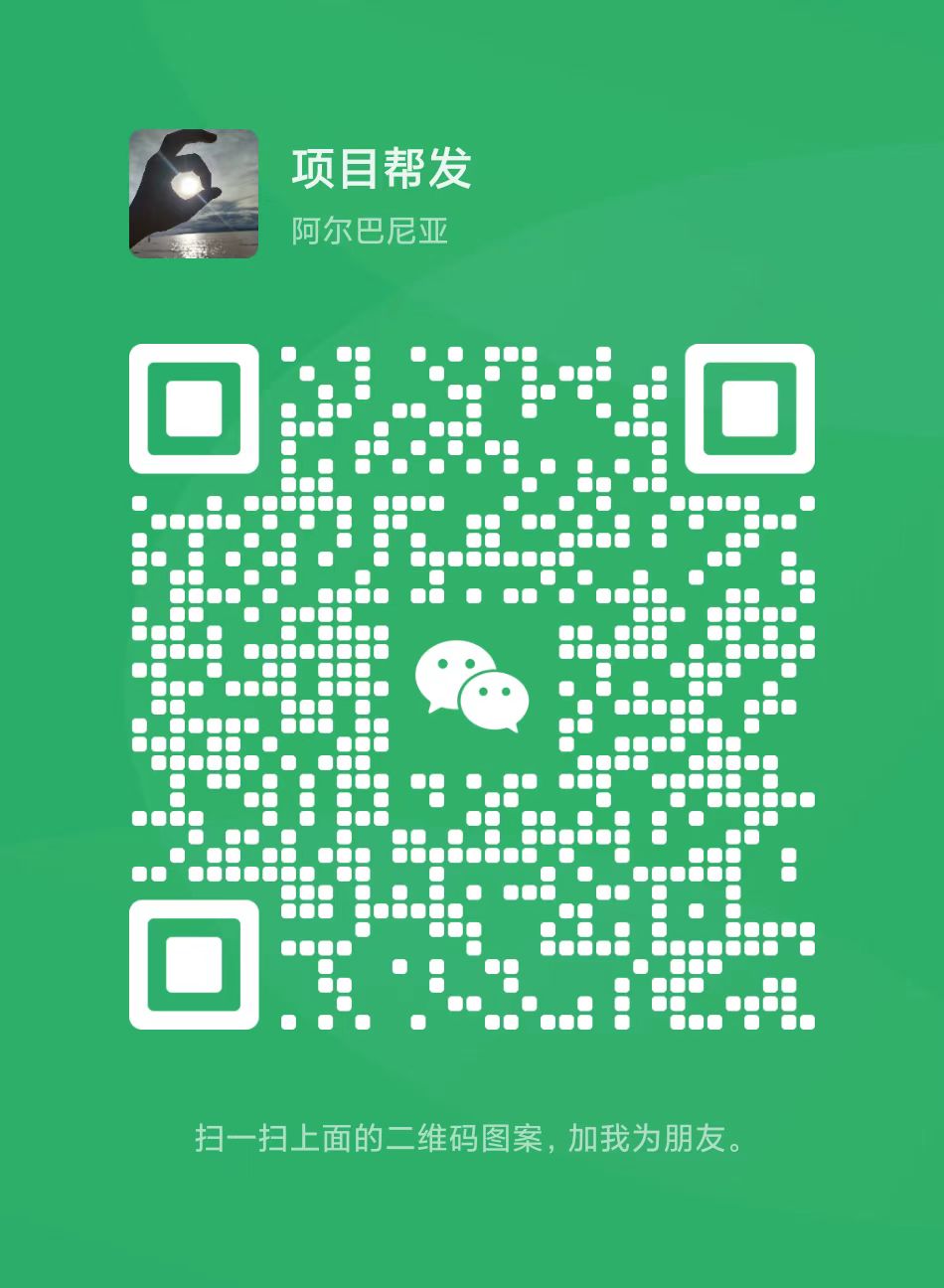 微信图片_20230426101645