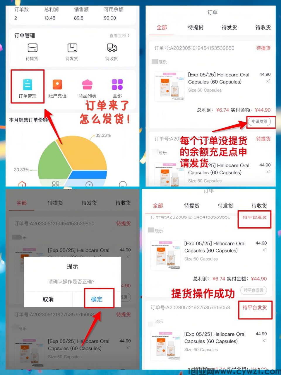 微信图片_20230513091256.jpg
