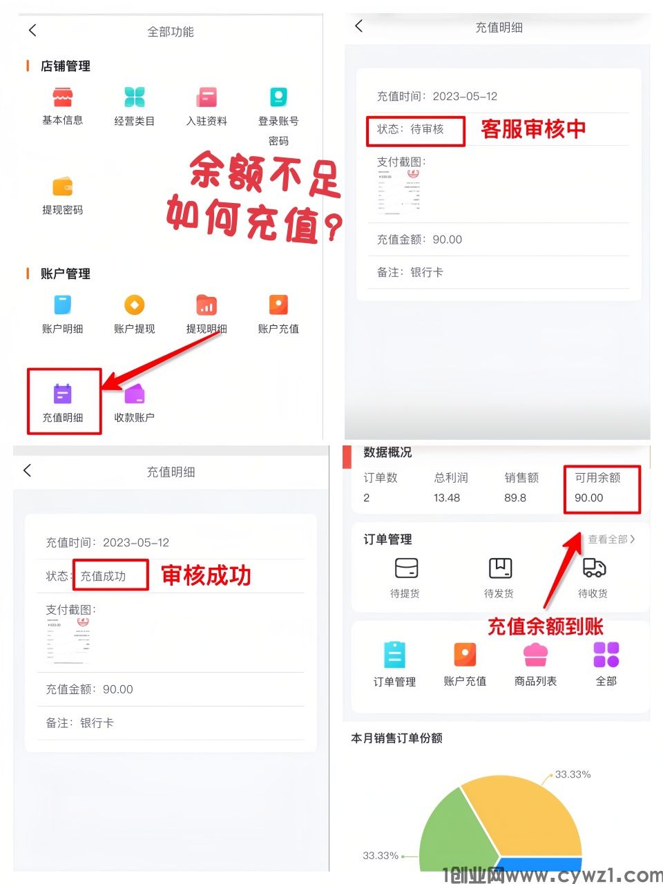 微信图片_20230513091259.jpg