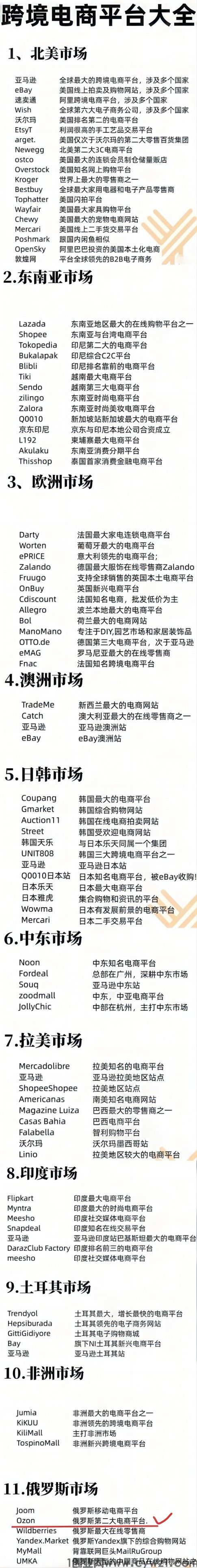 微信图片_20230511135905(1).jpg