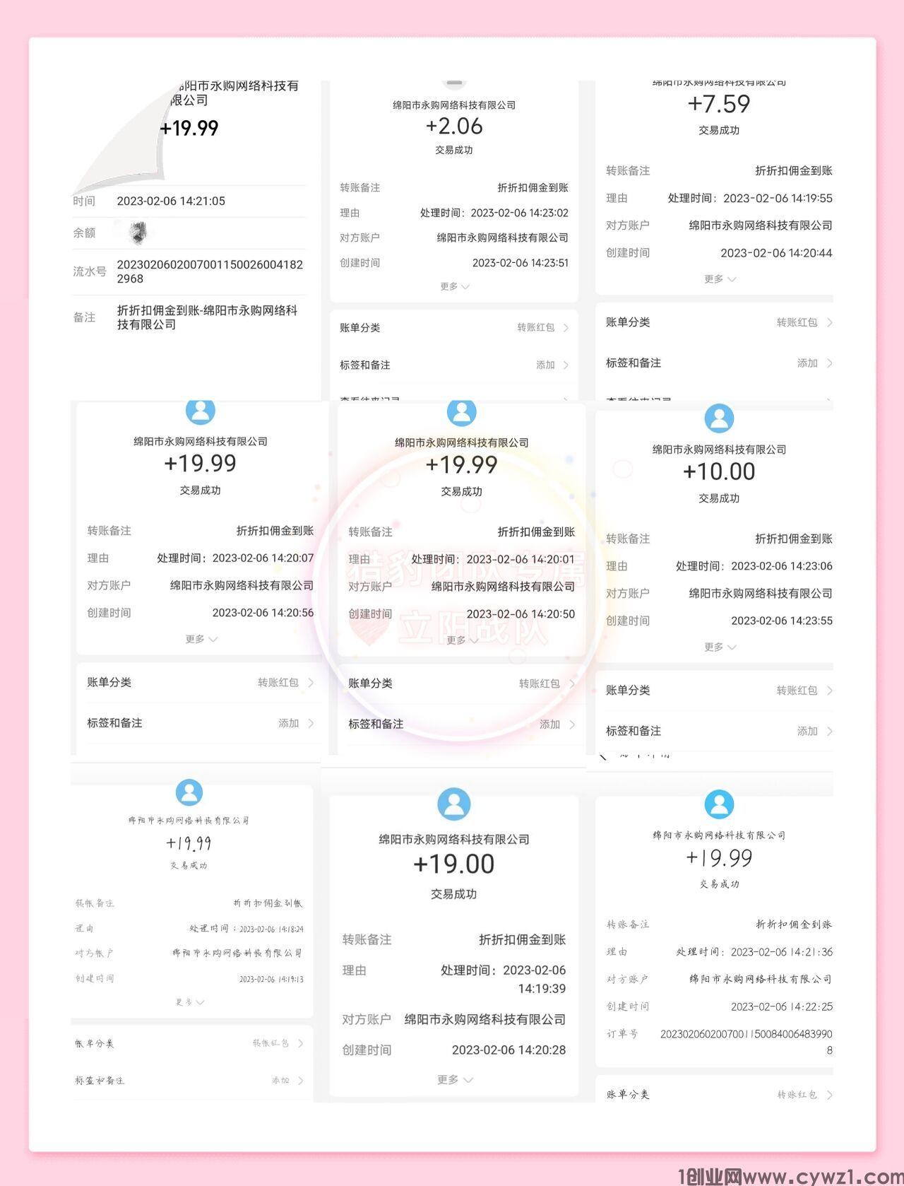 QQ图片20230209112709.jpg