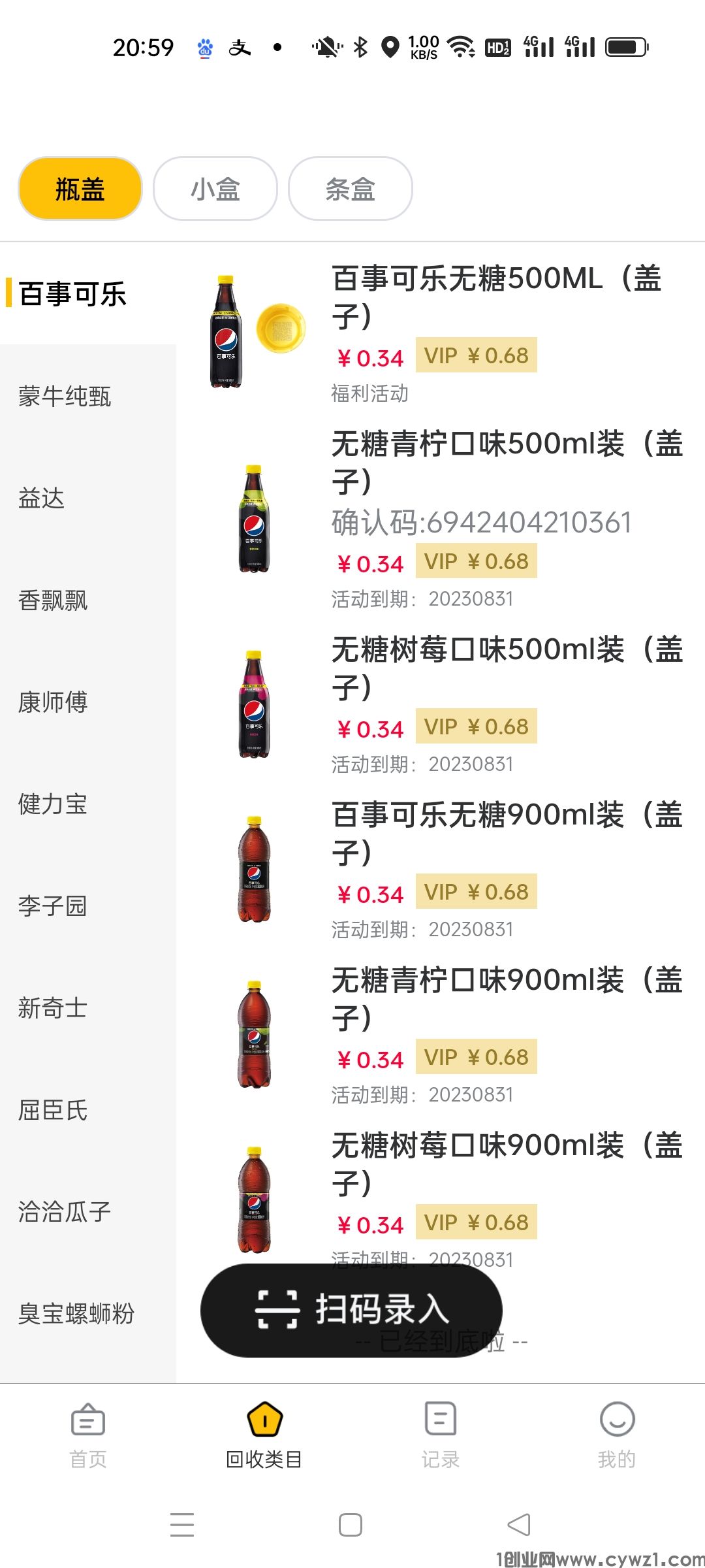 Screenshot_2023-05-19-20-59-38-62_b8cff13c0efb2717ab67ddf30dcf3755.jpg