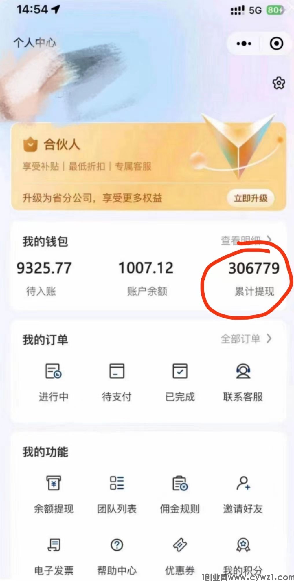 分享一个人人可为全国可做的刚需小项目，自用省钱，分享赚钱