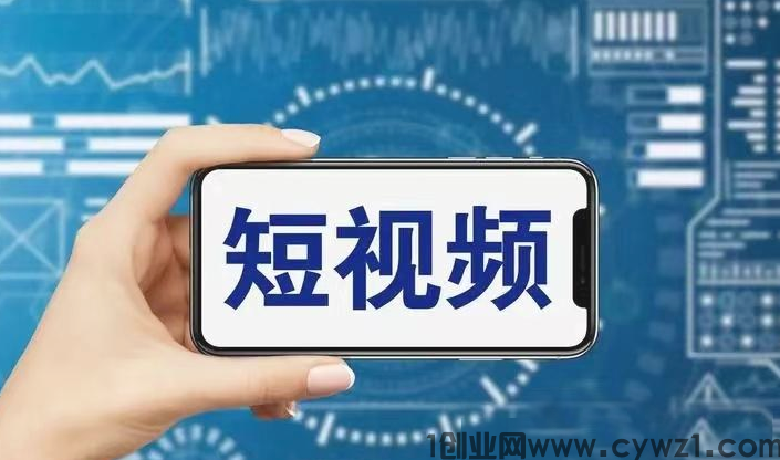 超火爆的抖音短视频创作技巧大公开!让你的视频一炮而红!