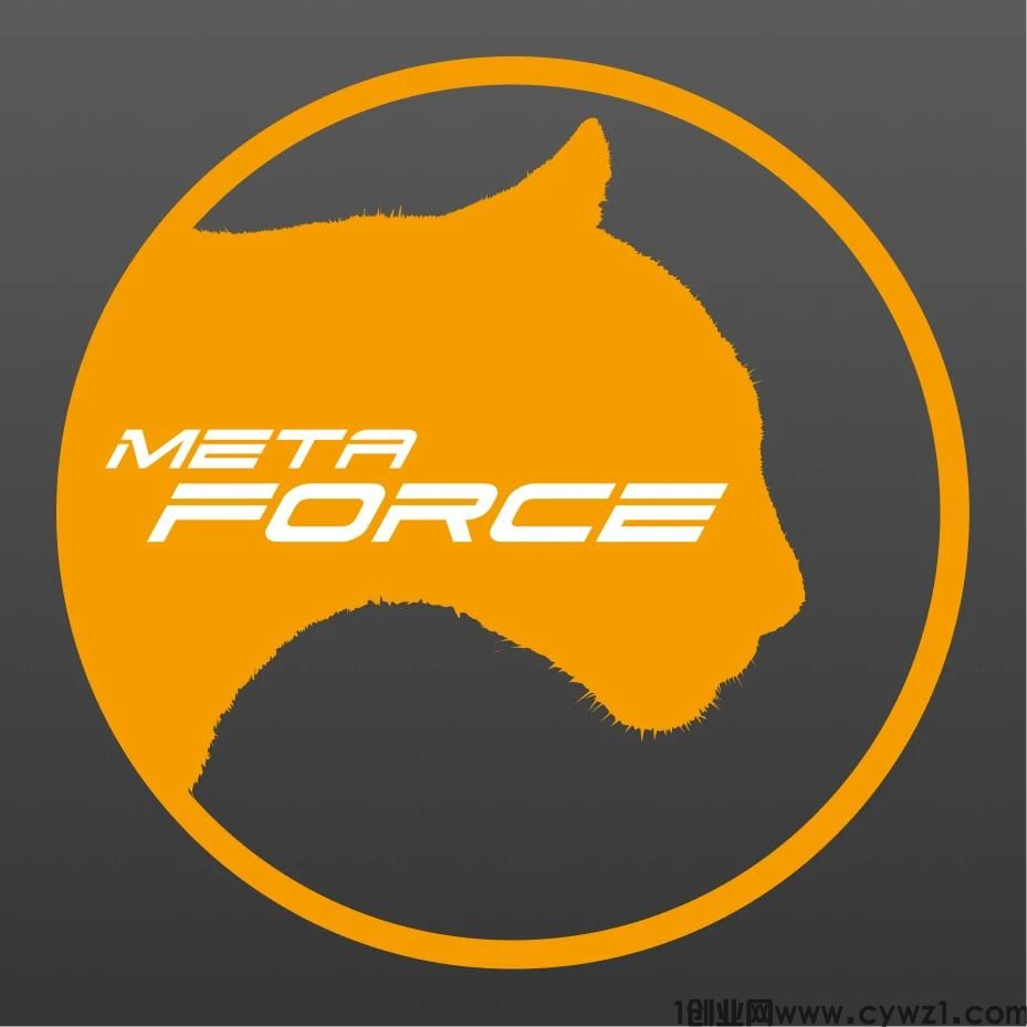 原力元宇宙metaForce详解