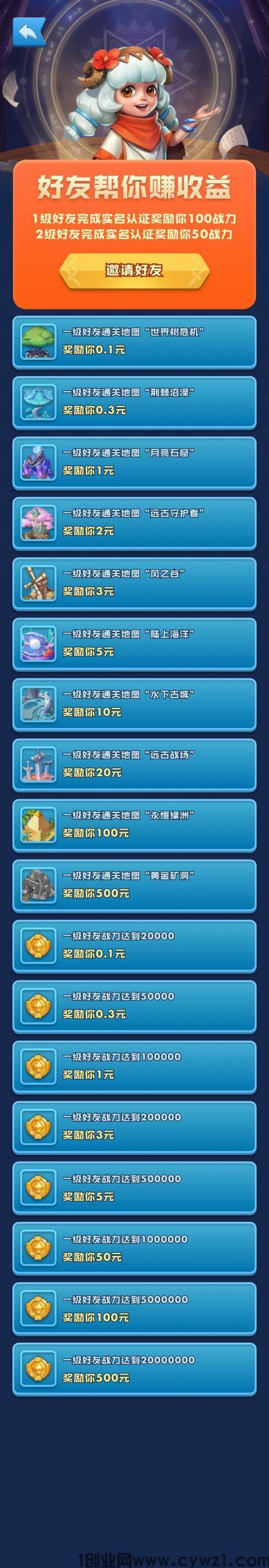 资料2.jpg