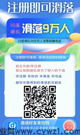 灯塔导航：三三复制滑落机制，独特加群任务，占位躺赚