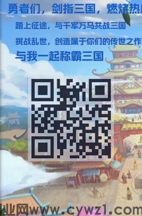 三国淘金：全自动战斗，离线收益，免费零撸