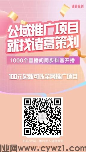 诸葛策划:点赞下载赚钱,0撸每天4.5元,零门槛新模式