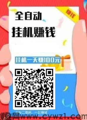 一斗米：视频号全自动赚钱，绿色正规稳定，轻松日赚几十