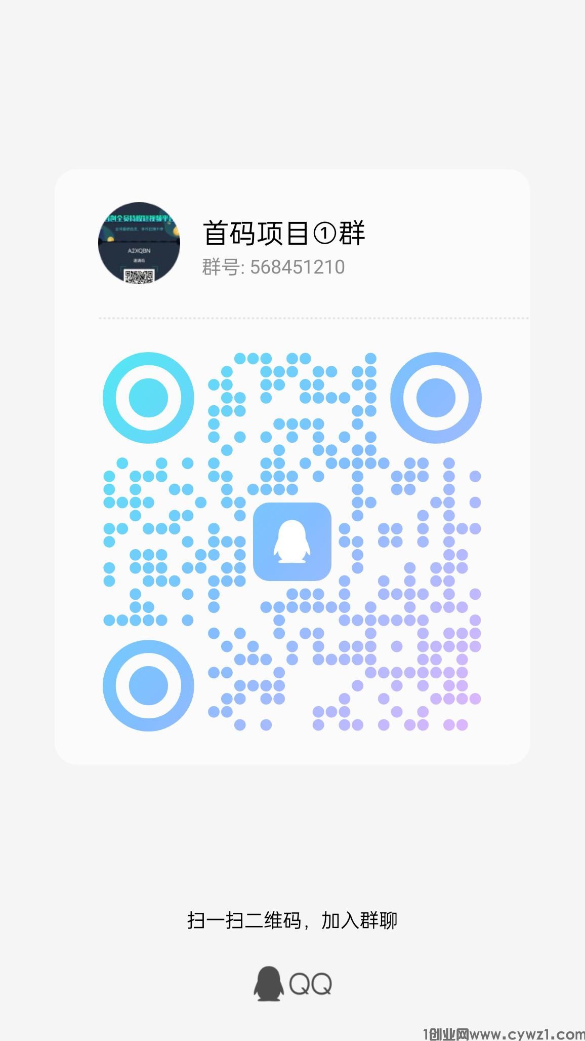 qrcode_1704382031192.jpg