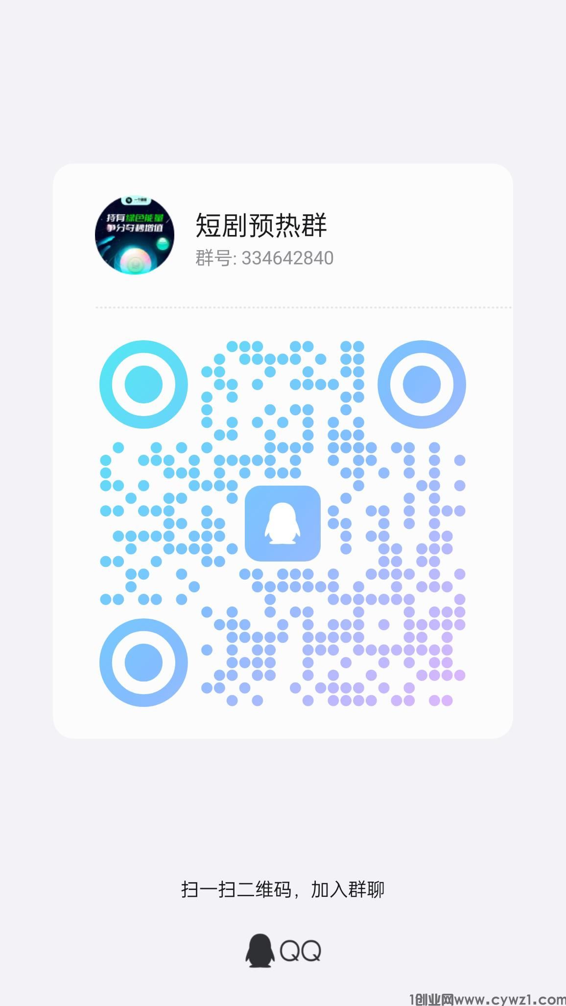 qrcode_1717889163170.jpg