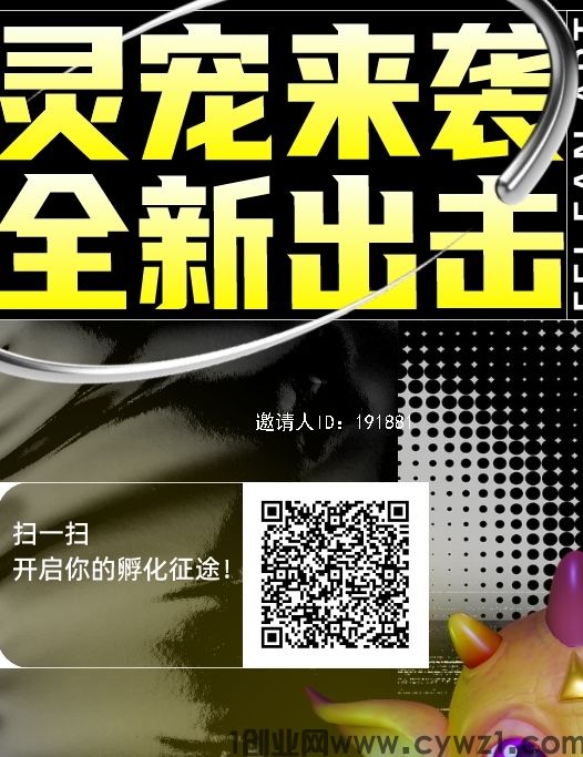 非梵艺术四大福利免费领，长期高扶持