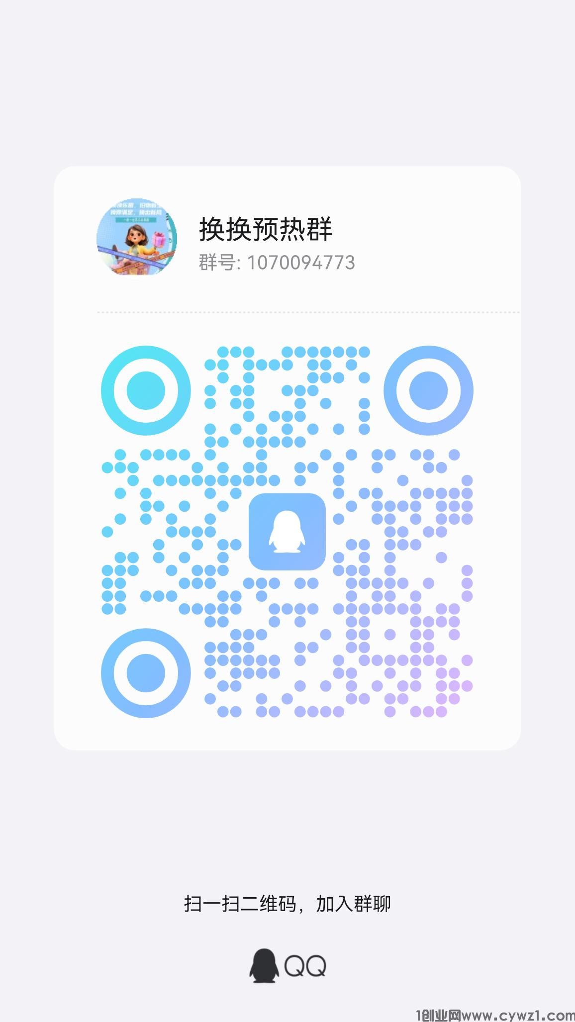 qrcode_1706968161416.jpg