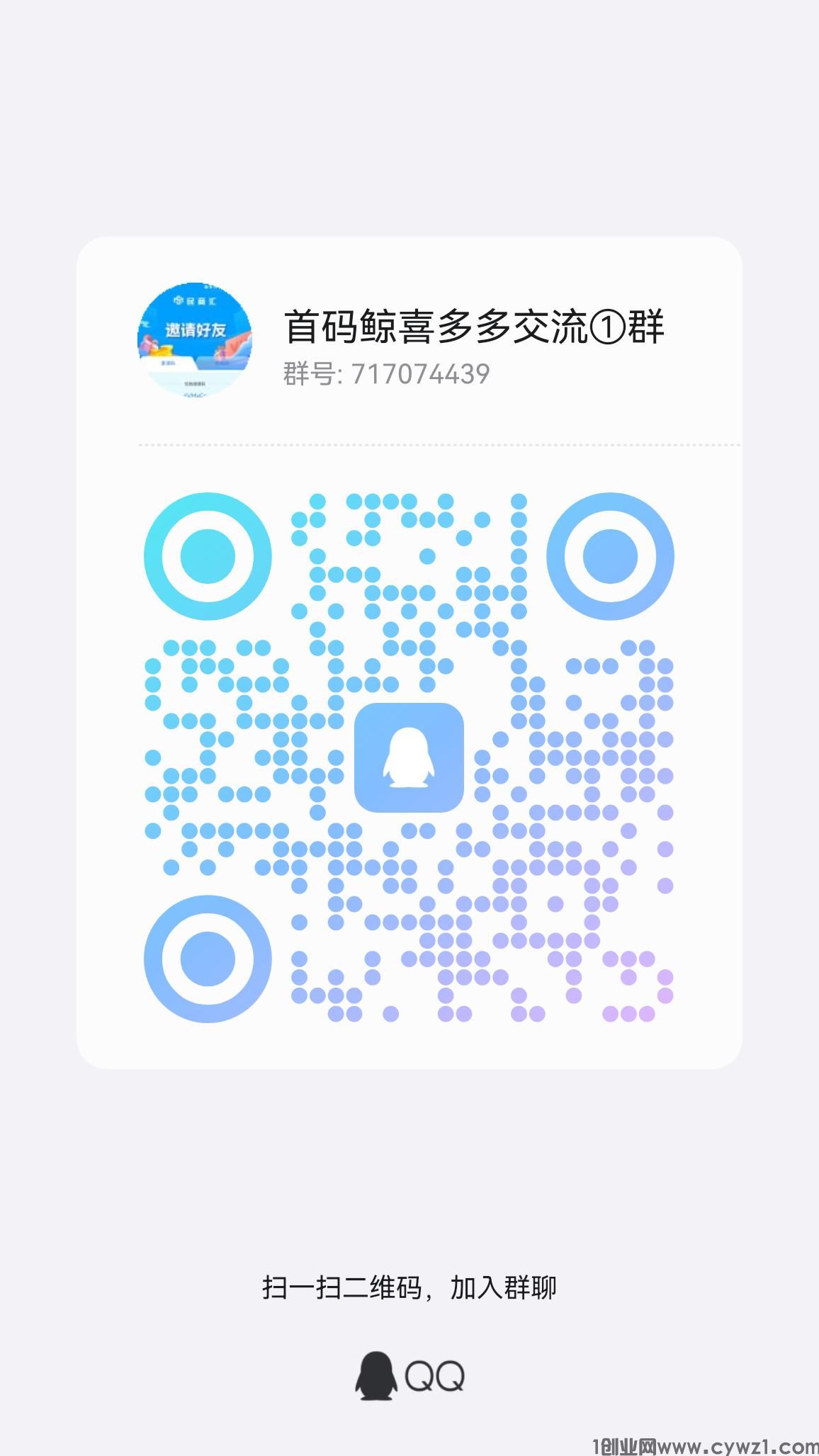 qrcode_1708182645854.jpg