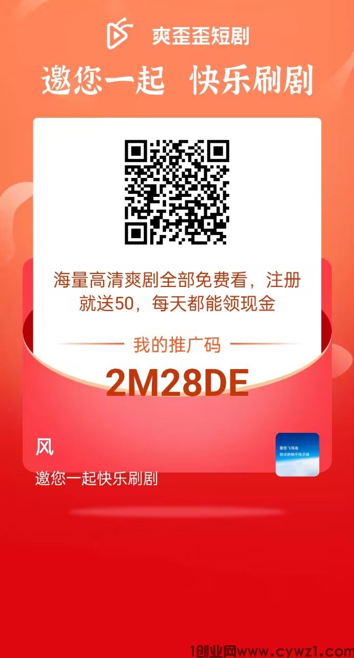 首码爽歪歪,福利大放送