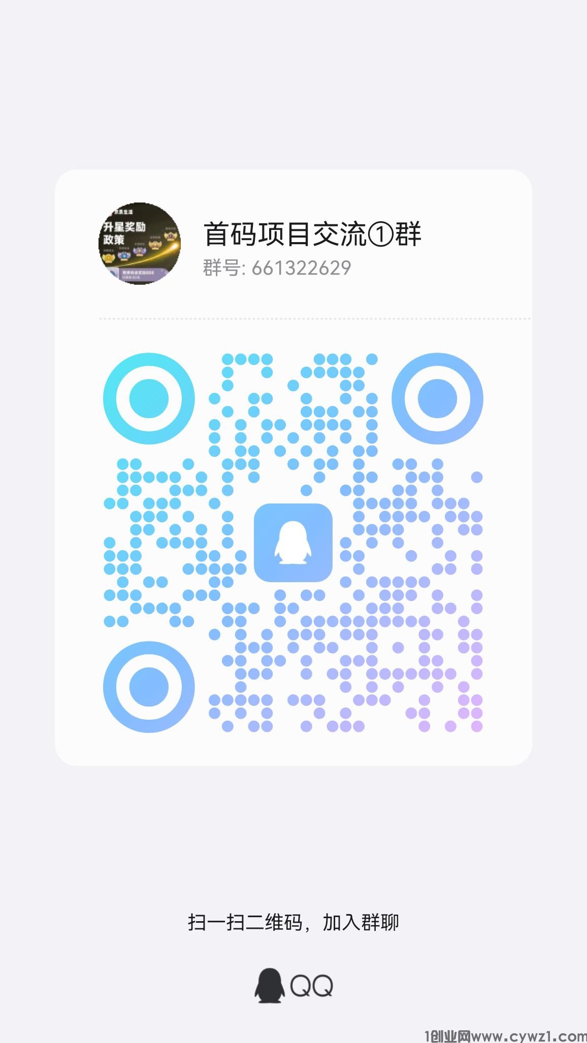 qrcode_1717113358375.jpg