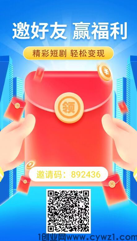 首码星星短剧，今天上线