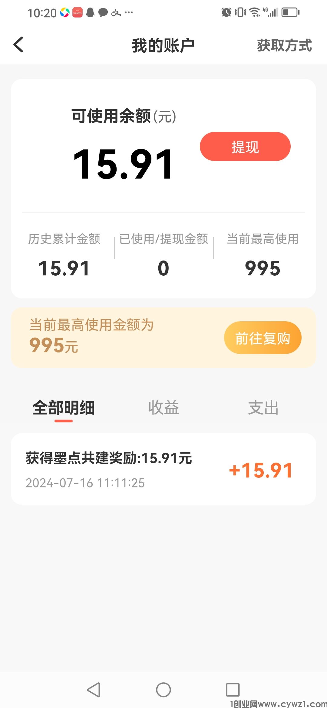 Screenshot_20240729_102028_com.yunji.app.android.jpg