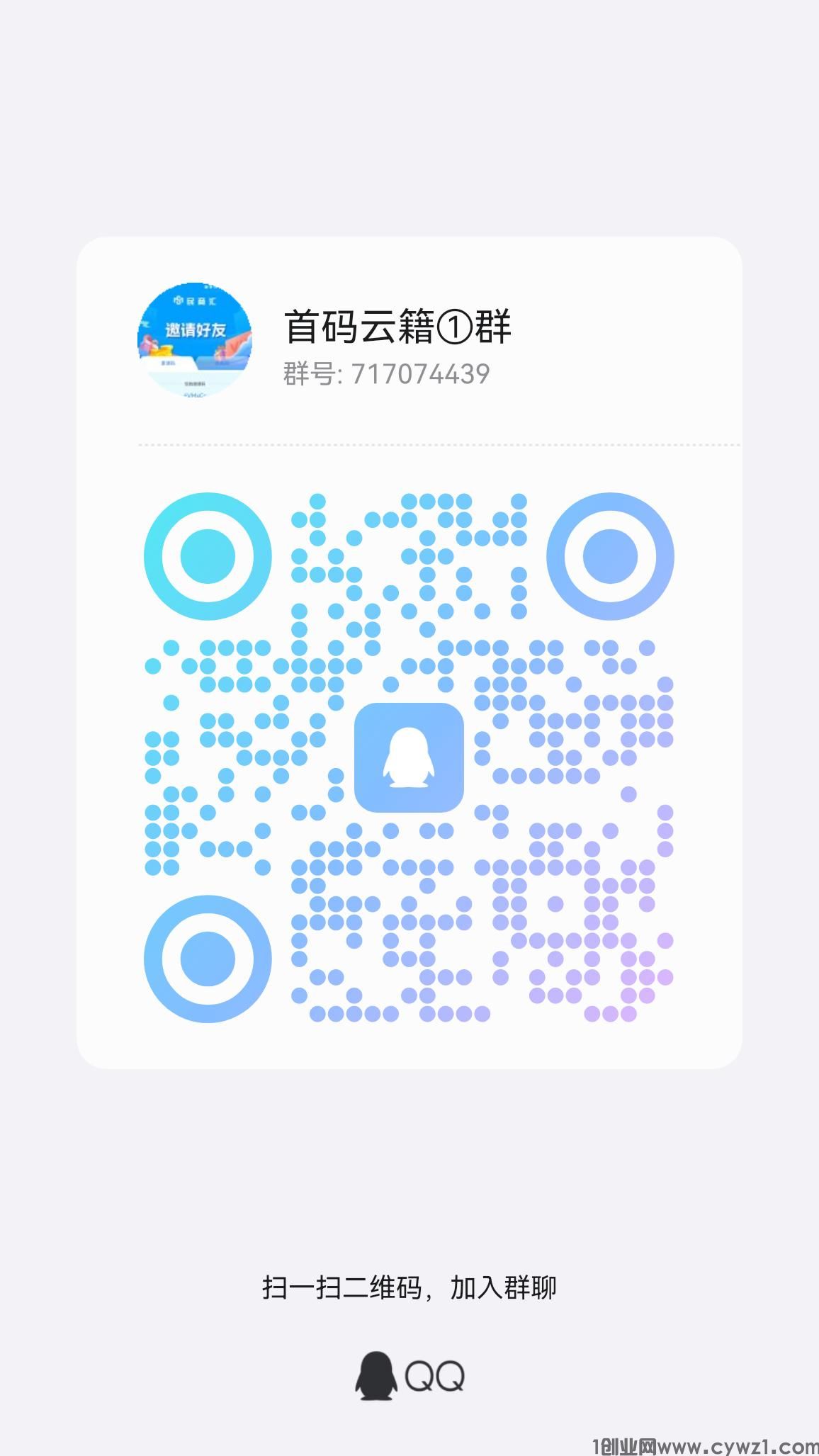 qrcode_1722219533618.jpg