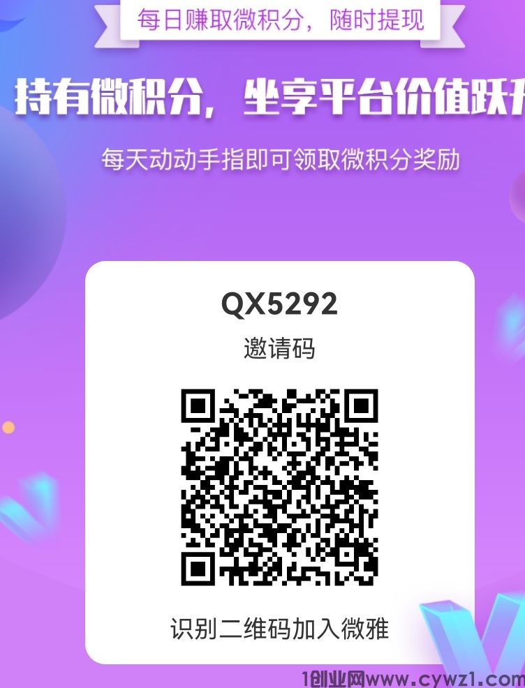 首码微积分，全程0撸