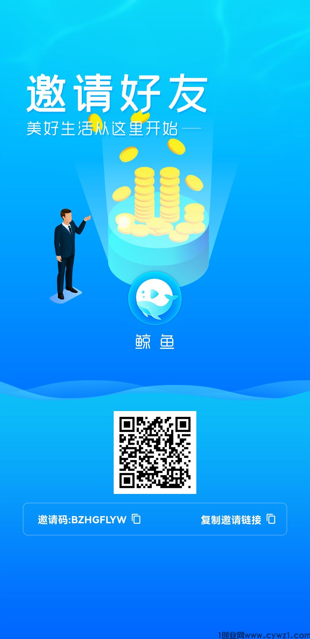 鲸鱼重大利好来啦，欢迎老会员回归