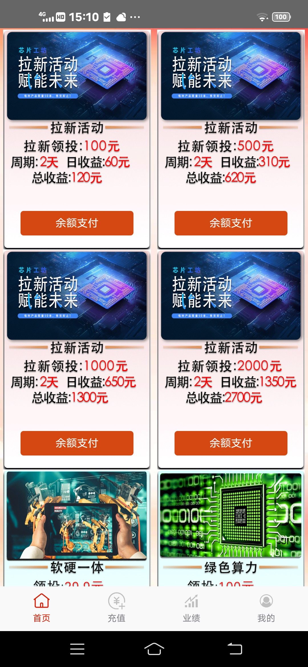 Screenshot_2023_0819_151016.jpg