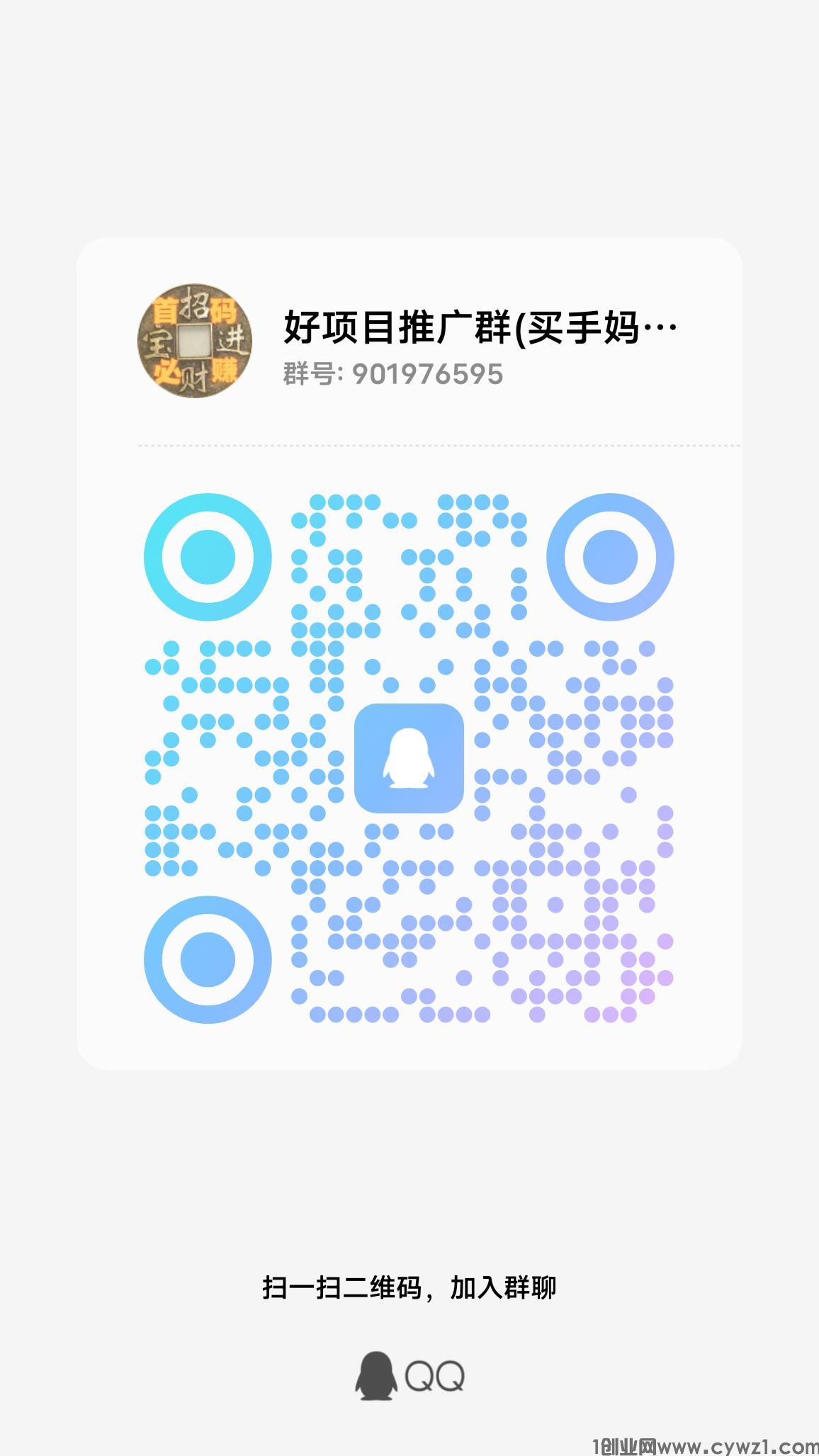 qrcode_1705233781179.jpg