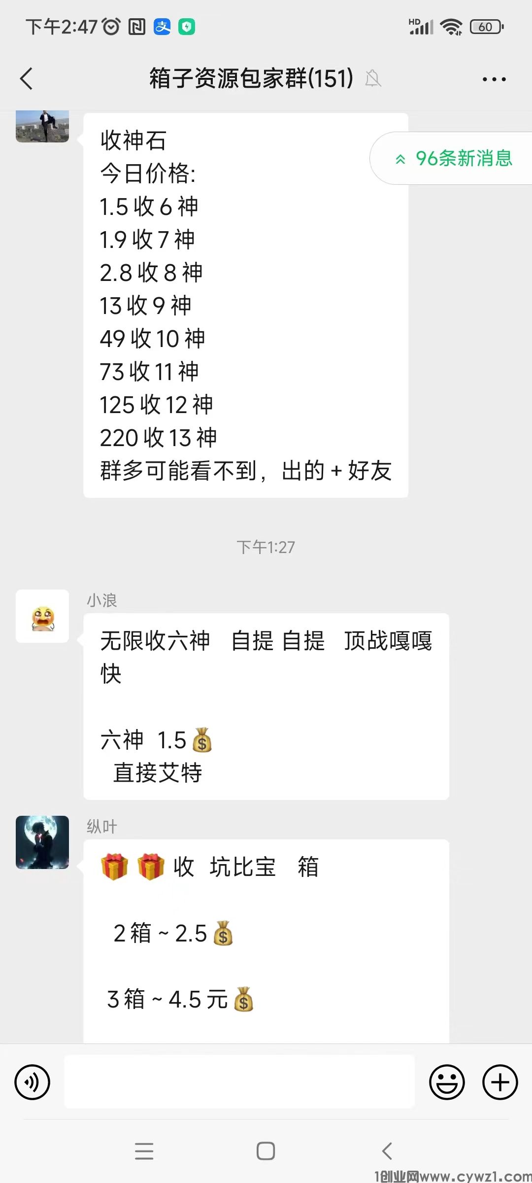 首码梦幻仙域，长久稳定，散户们的天堂，要战场资源扶持升级的联系我!