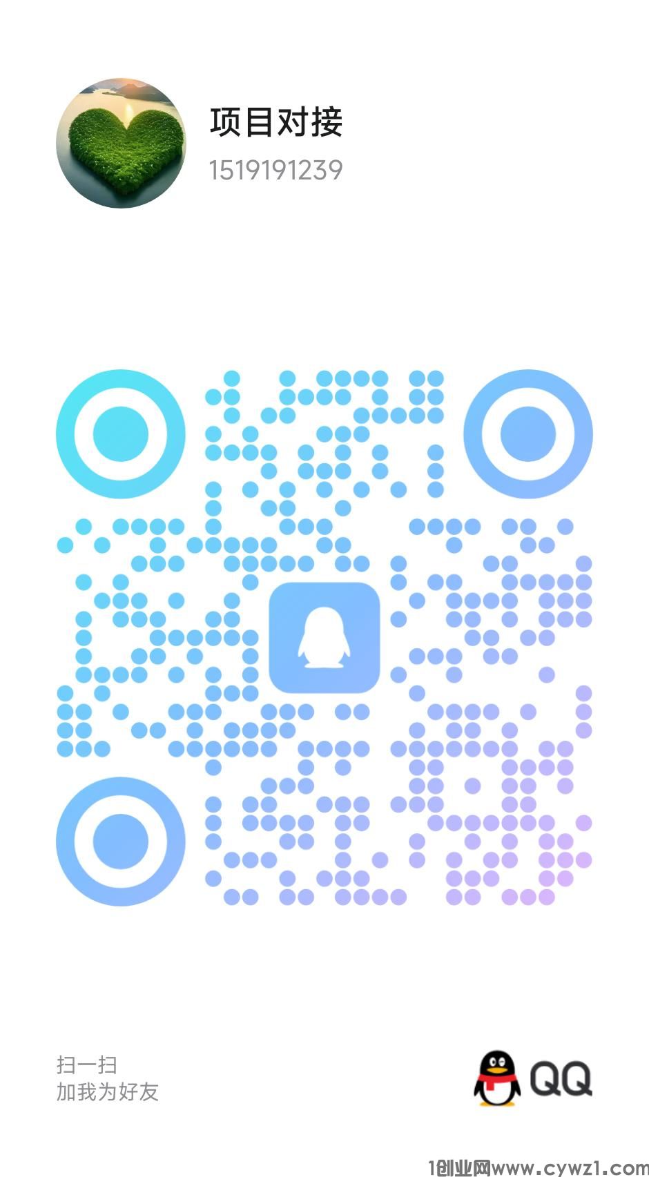 QQ图片20240225141600.jpg
