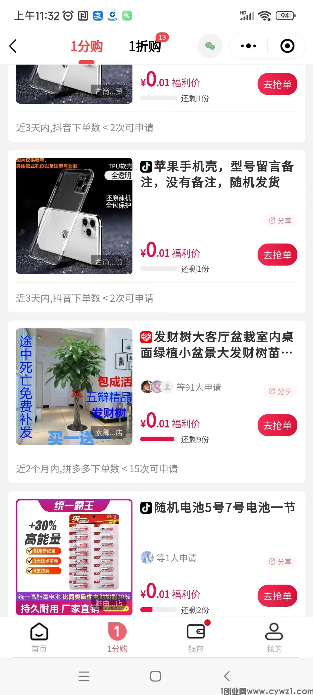 微信图片_20240320113710.jpg