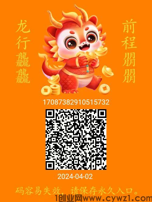 微信图片_20240408102343.jpg