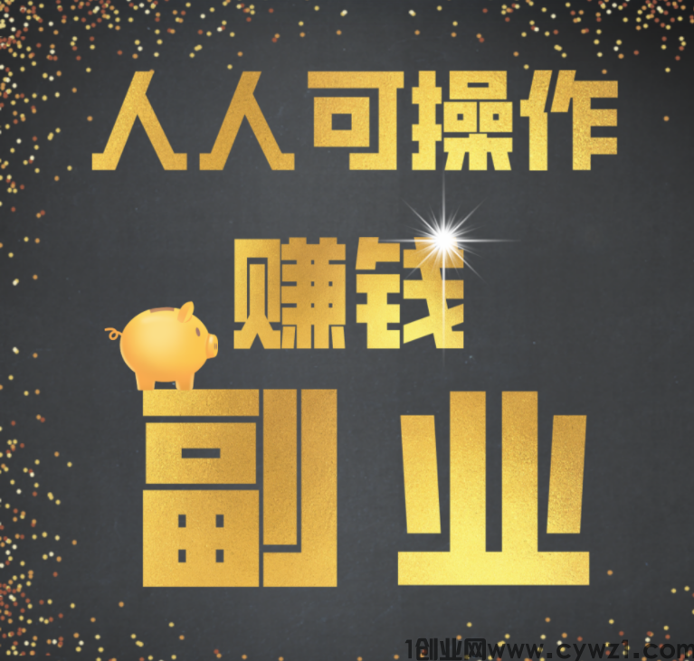 每天赚点APP,一直在做大量点赞,关注的简单小任务,每天重复做