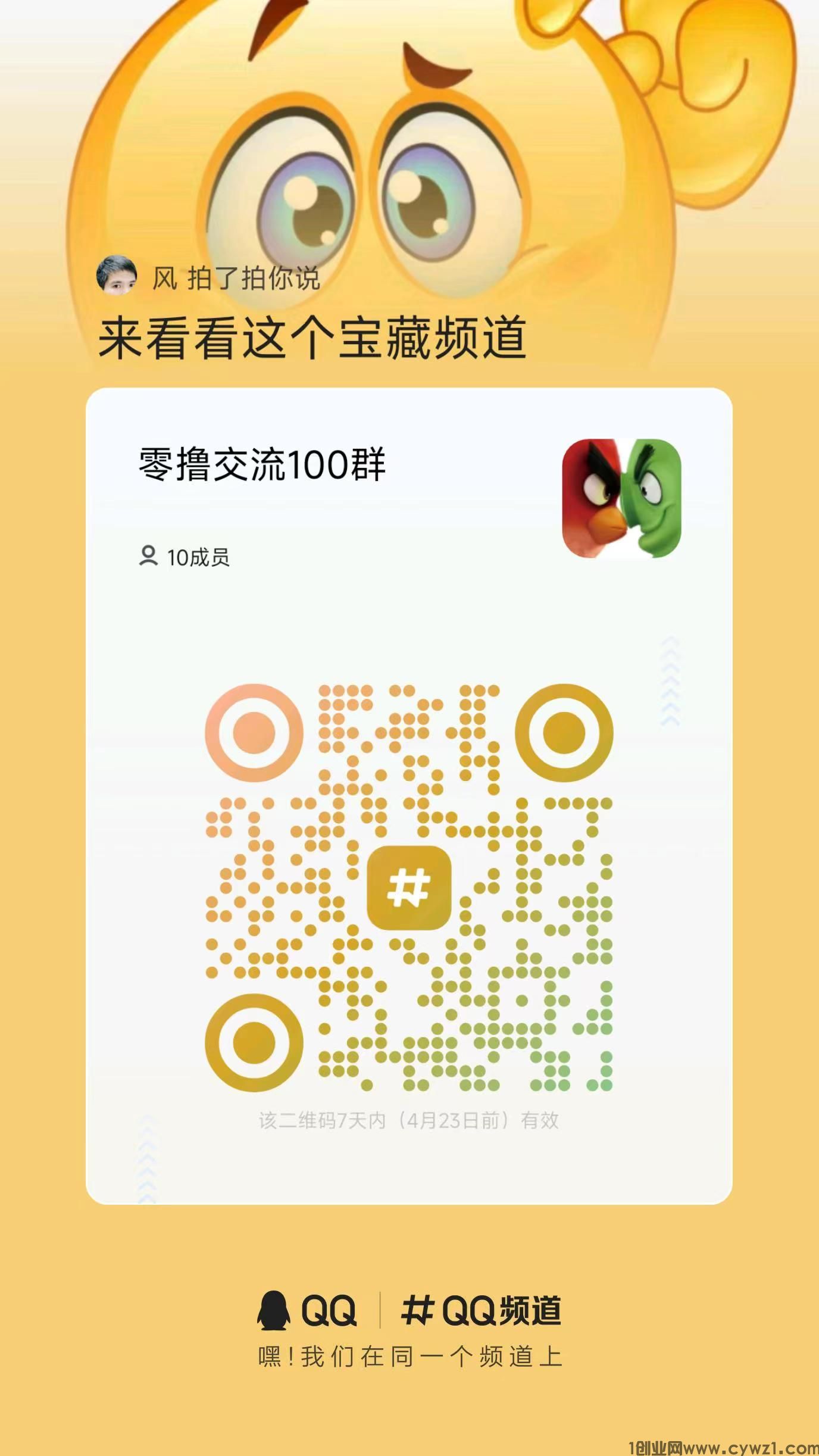 微信图片_20240416000109.jpg