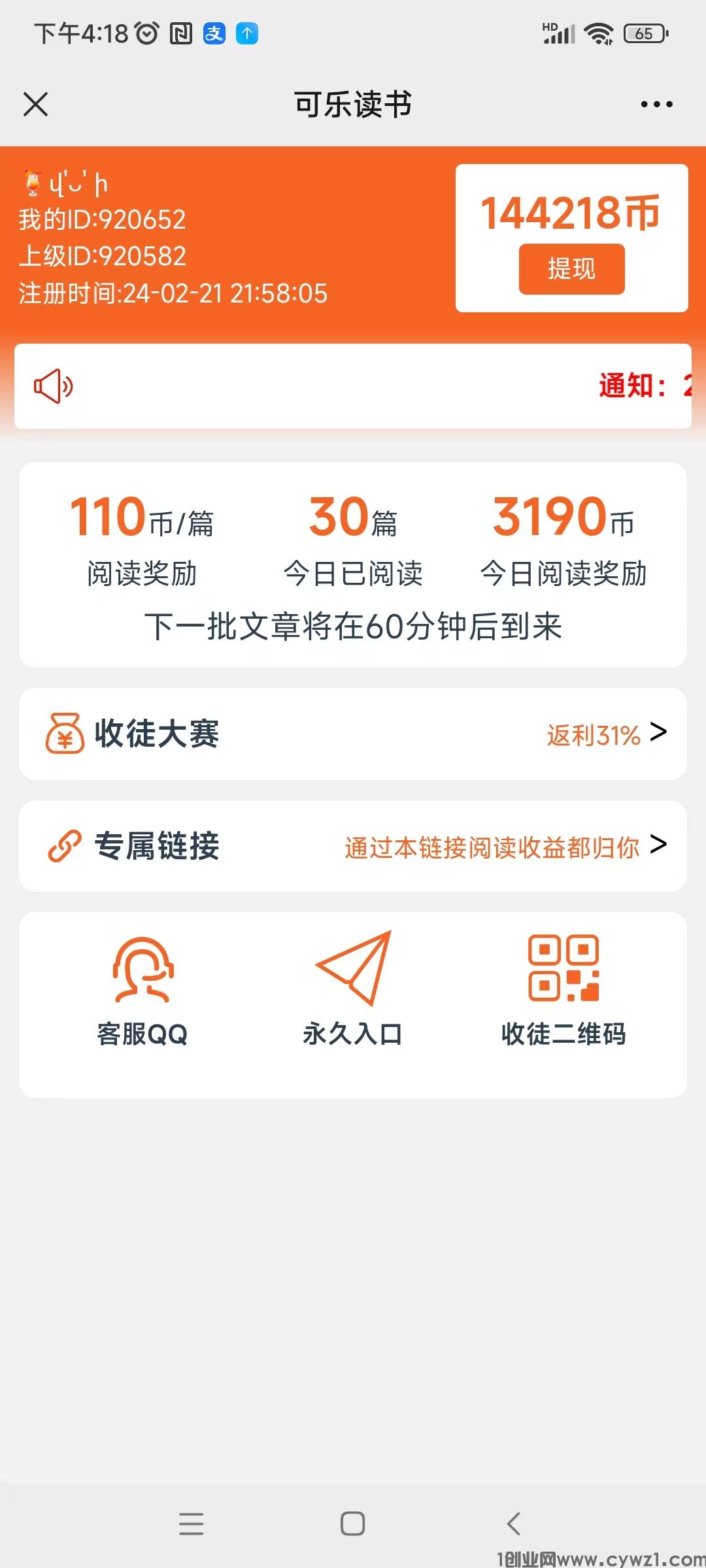 微信图片_20240423093039.jpg