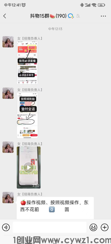 微信图片_20230808130238.png