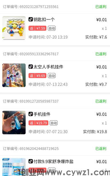 微信图片_20230809161115.png