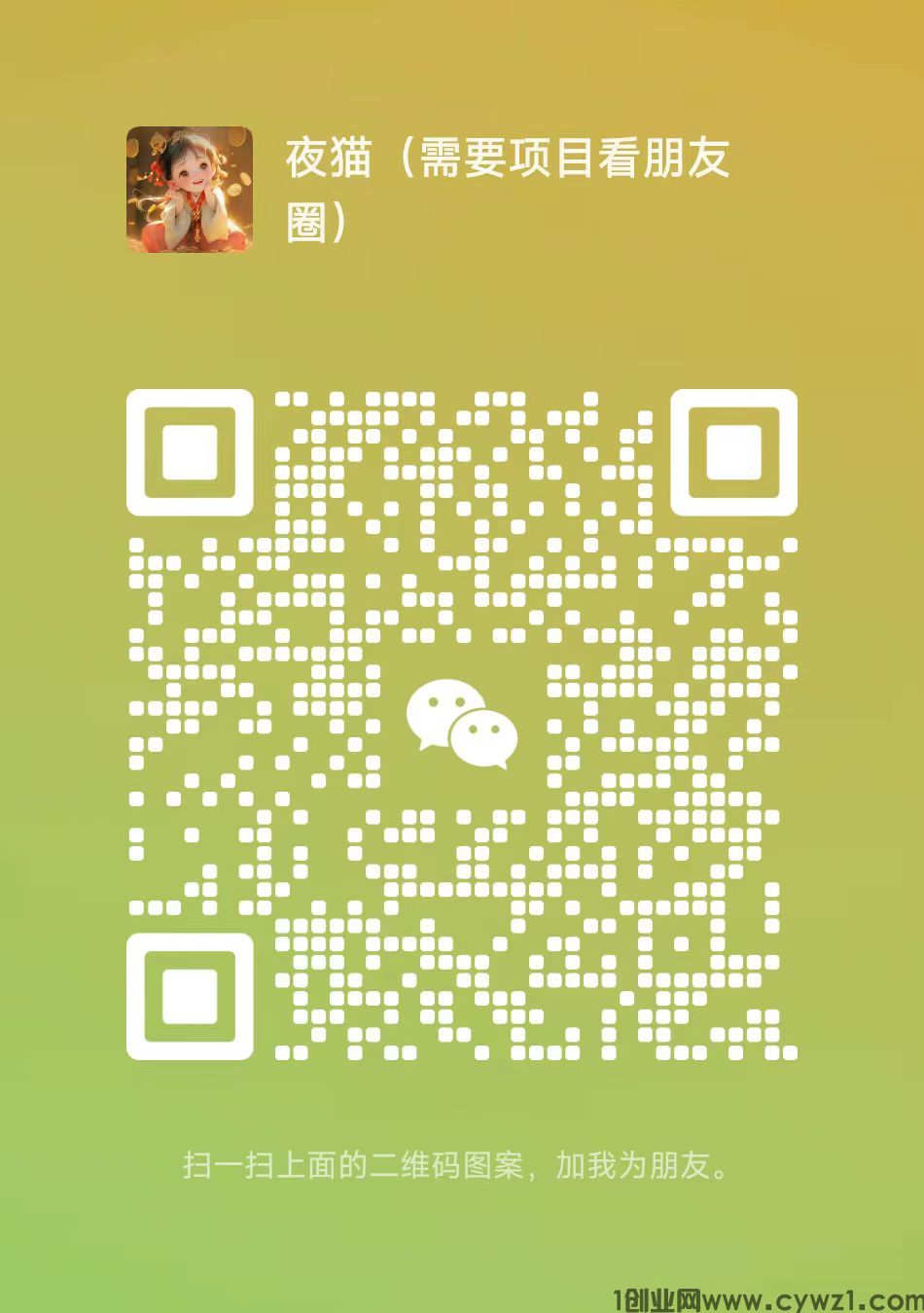 微信图片_20240424101016.jpg
