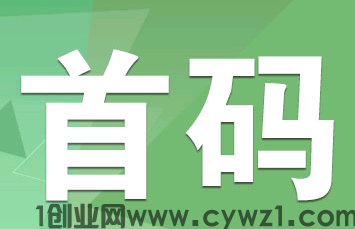 豆钻游戏试玩升级，佣金比其它平台高一半，随玩随提现