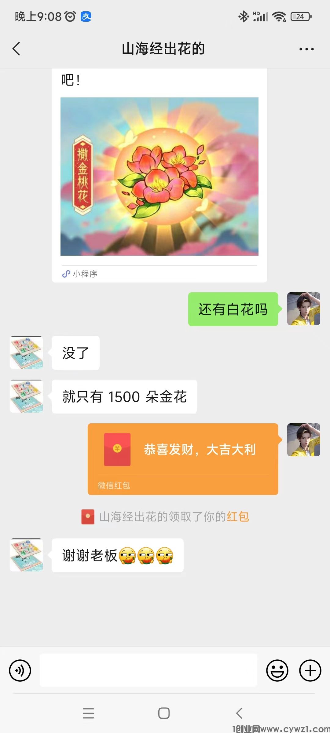 微信图片_20230519124929.jpg