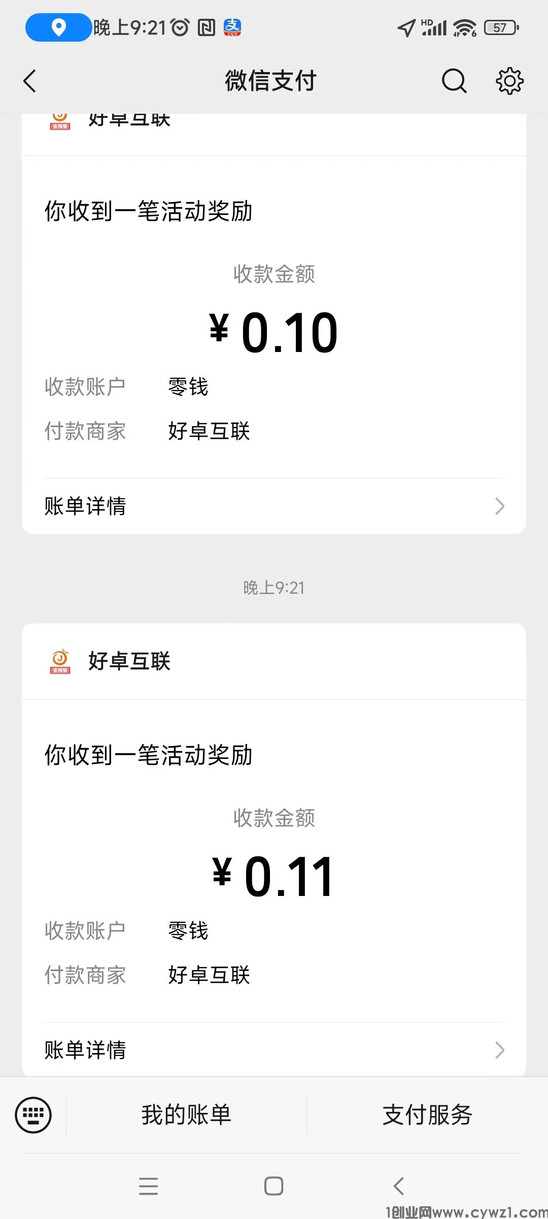 微信图片_20240219214350.jpg