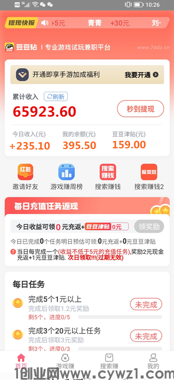 微信图片_20231114150500.png