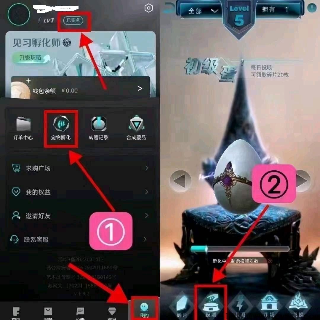 非梵艺术,超级简单0撸毛,不看广告,每天领取早餐钱