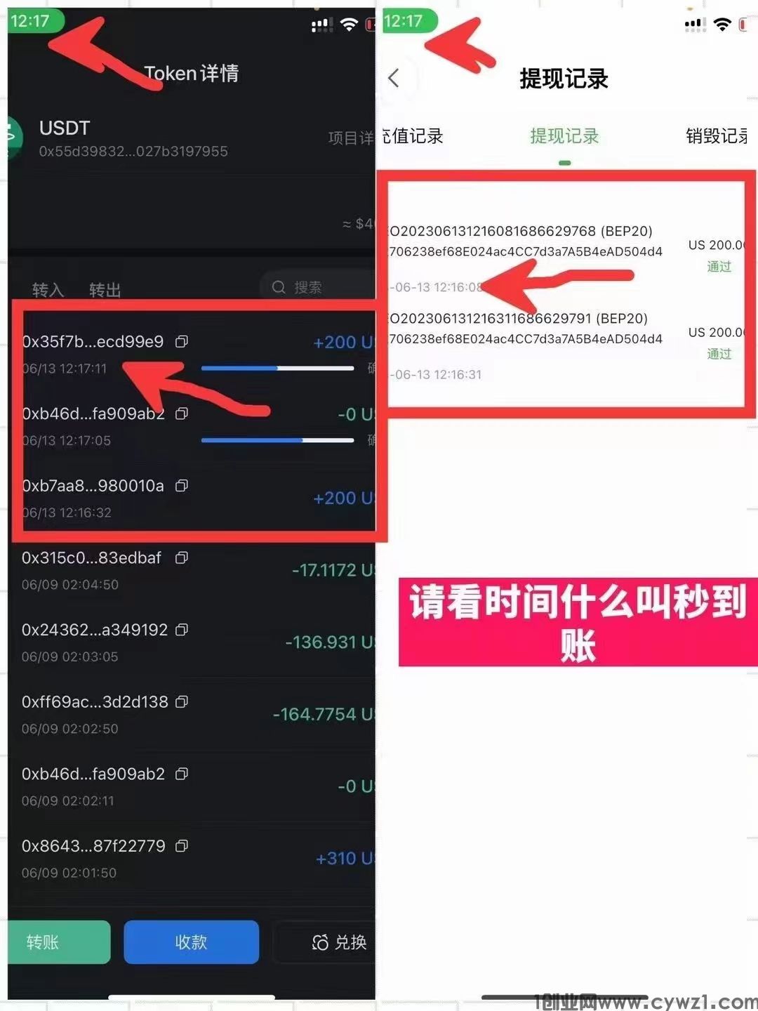 VolkVlog平台每天看三个视频，月撸60+，推广10代奖励
