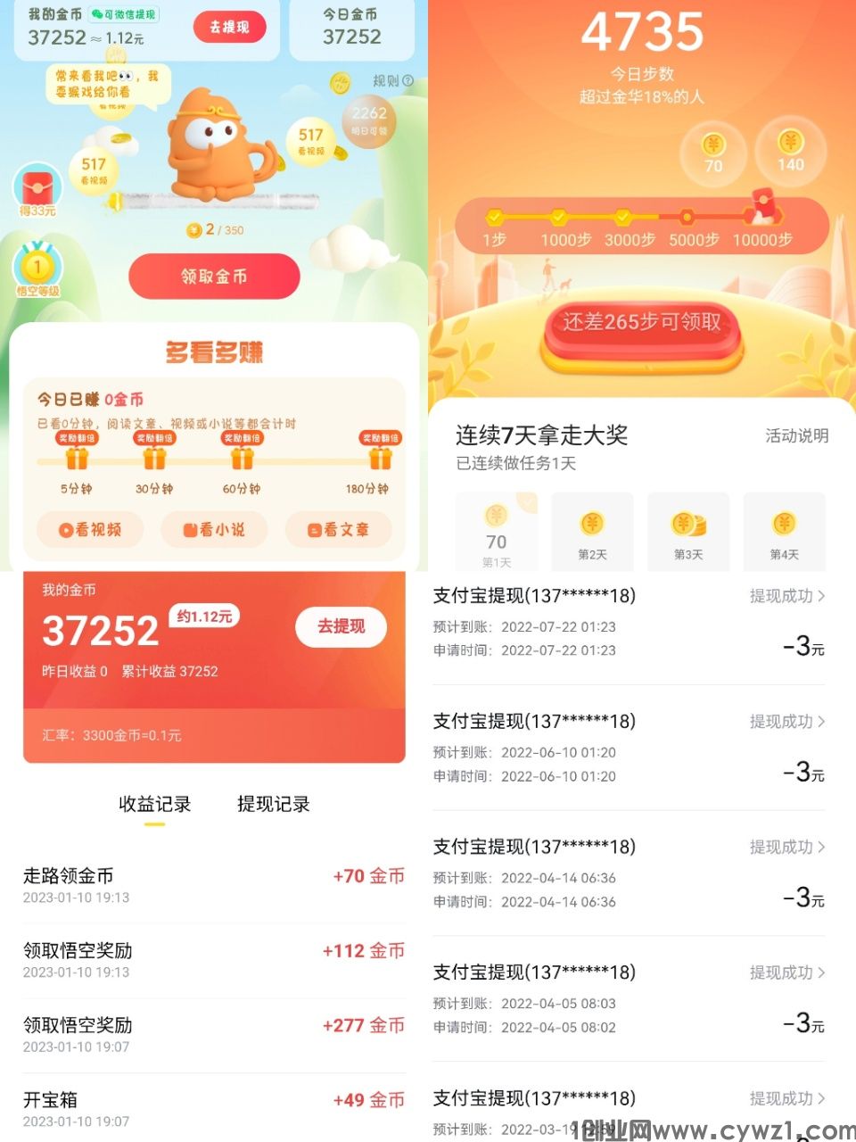 微信图片_20230131131432.jpg